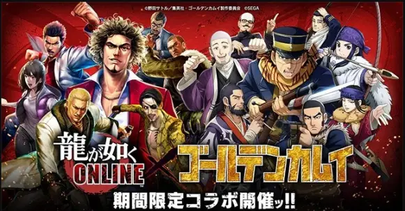 《悠久之树》确定于8月24日正式上线