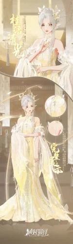 《绝对演绎》国风新时装上新