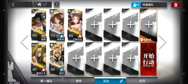 DV-EX-1到8普通和突袭摆完挂机拿蚀刻章合集