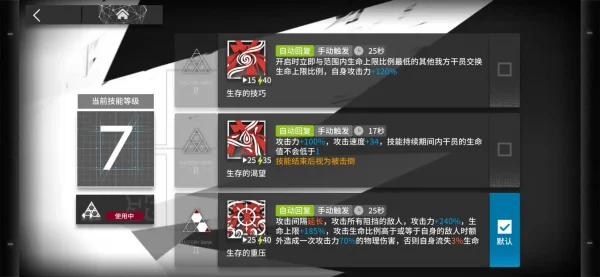 异格鲨近卫跑路特种，艾丽妮重铸剑豪荣光
