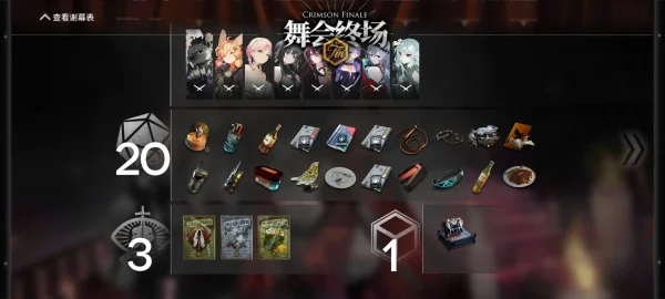 【明日方舟】超级叙拉古人的正确攻略方法