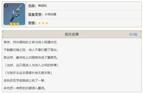 原神黑话萌新玩家可能看不懂的