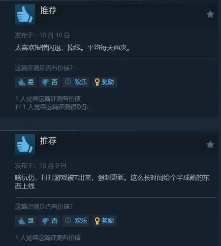 再创新高暗黑破坏神4Steam在线人数突破5.5万
