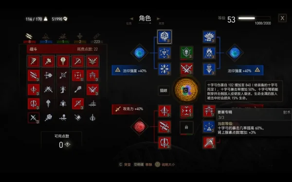 神射手成就保姆级获取攻略