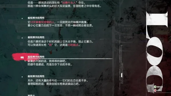 布丽吉塔rank解锁前置任务贝雷加回廊迷宫攻略篇