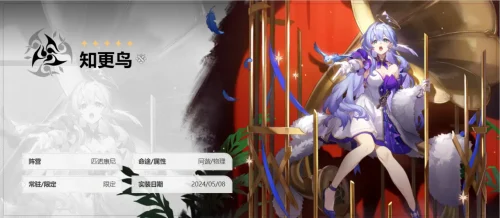 《崩坏：星穹铁道》新主C飞霄有多强极致的单体输出就是群攻