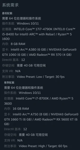 《刺客信条：幻景》Steam页面上线支持