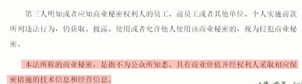 泄露原神未公开内容，被判赔偿米哈游十万