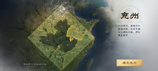 《三国：谋定天下》我们指尖下的方寸书写多少英雄事