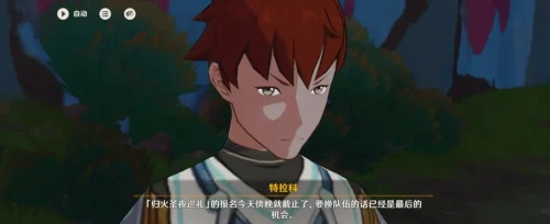原神5. 0剧情个人初体验