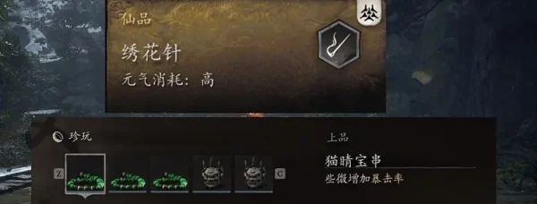 《黑神话：悟空》攻略核爆流详解