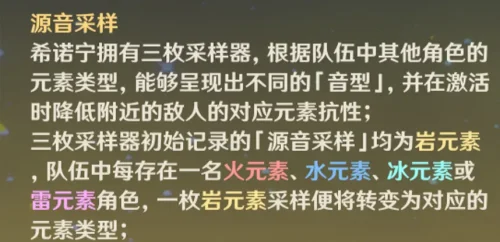 希诺宁正式进入卡池，原神T0级辅助终于来了