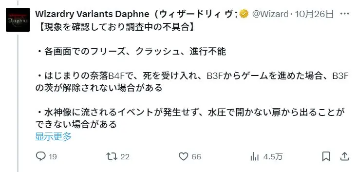 开局炸服、BUG频出，它还是凭借40年前的玩法登上畅销榜第9