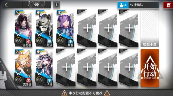 【明日方舟】不义之财关卡复刻，三星干员低配摆完挂机