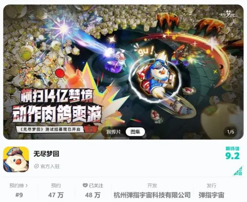 快手自研出了“最好的国产肉鸽游戏”