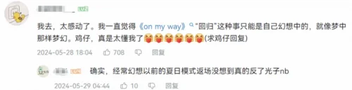 整整1567天，它被焊死在畅销前三了