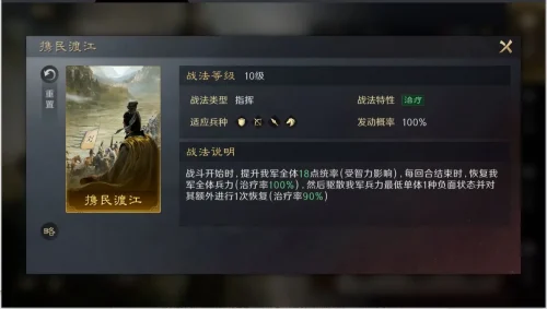 《三国：谋定天下》新人入门指南