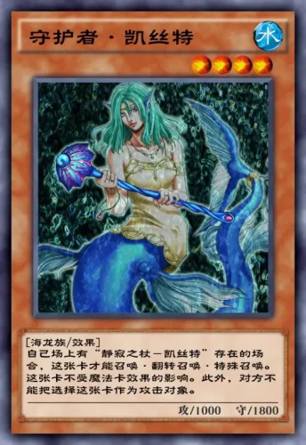 《游戏王决斗链接》国服最新迷你卡盒