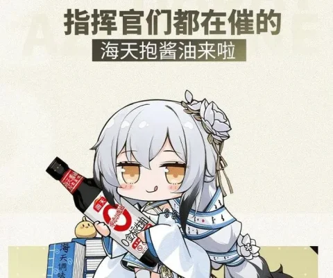 碧蓝航线至今为止的联动