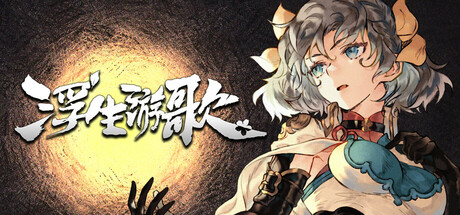 新品节角落里的小游戏居然有这么多美少女