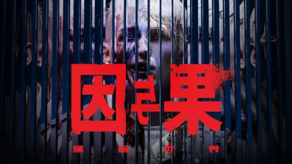 死掉的国产单机，是怎么活过来的