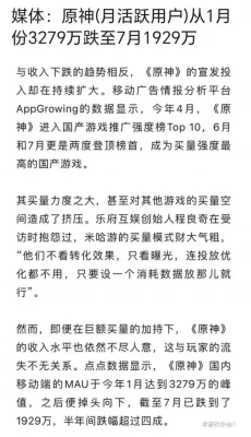 绝区零除了画面已难以诱惑用户