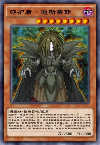 《游戏王决斗链接》国服最新迷你卡盒