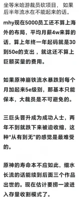 绝区零除了画面已难以诱惑用户