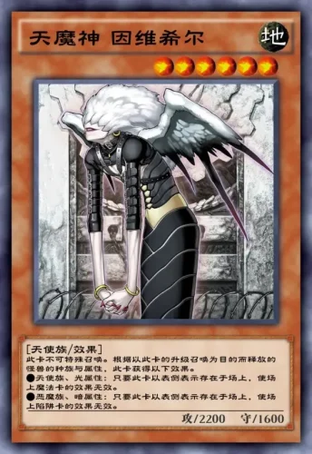 《游戏王决斗链接》国服最新迷你卡盒