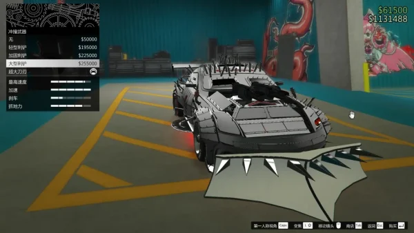 GTAOL竞技场载具推荐“六边形战士”