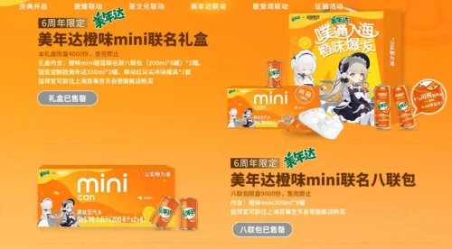 碧蓝航线至今为止的联动