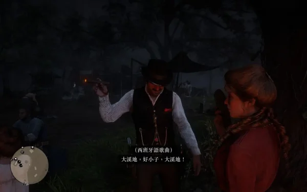 亡命徒与其他故事范德林德落幕志