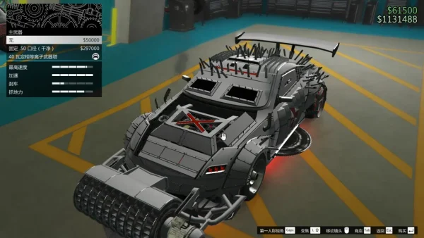 GTAOL竞技场载具推荐“六边形战士”