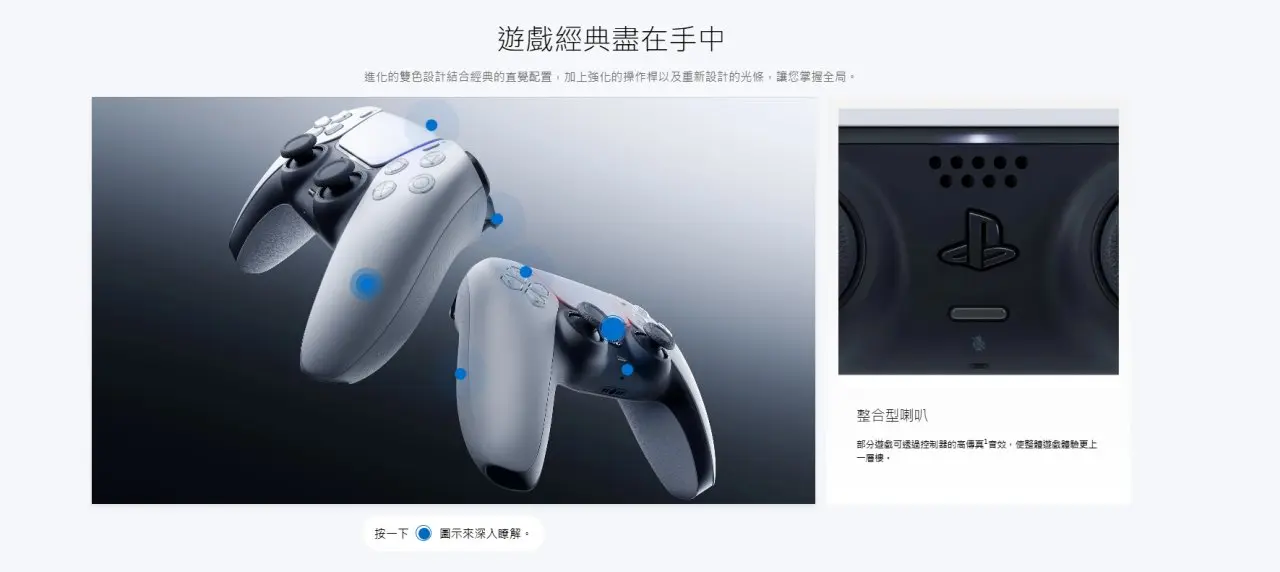 快2025年了PS5手柄在PC上的体验怎么样了