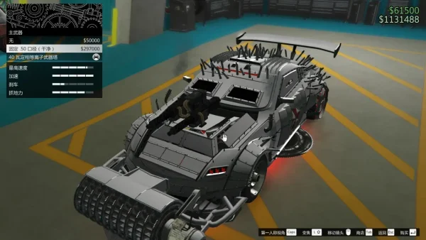 GTAOL竞技场载具推荐“六边形战士”