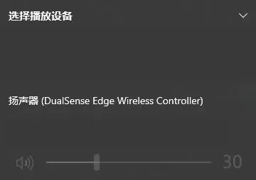 快2025年了PS5手柄在PC上的体验怎么样了