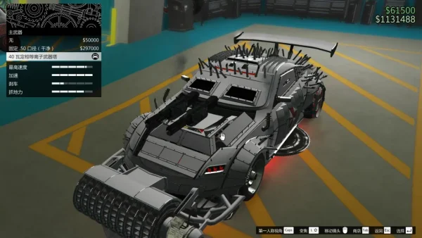 GTAOL竞技场载具推荐“六边形战士”