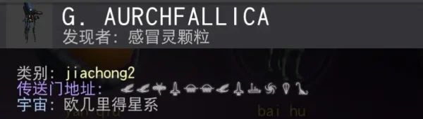 无人深空宠物分享神奇动物在哪里