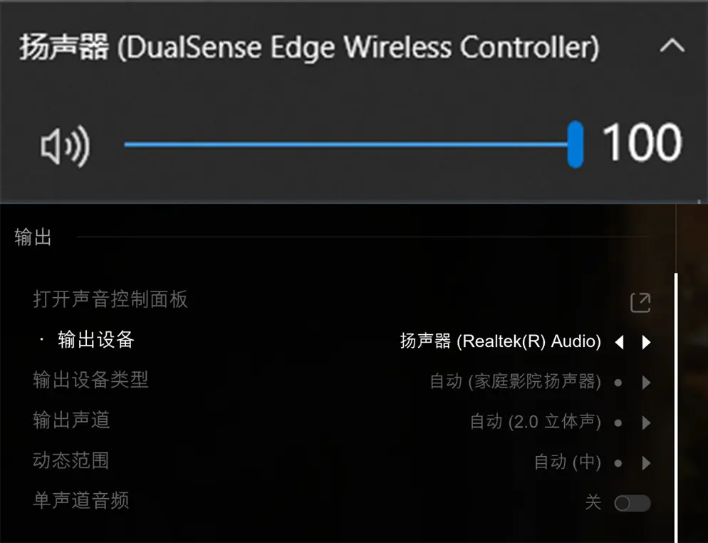 快2025年了PS5手柄在PC上的体验怎么样了