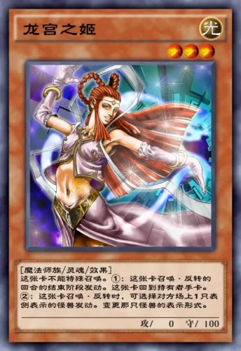 《游戏王决斗链接》国服最新迷你卡盒