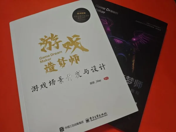 这两本书可是真正意义上的新手宝典