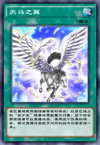 《游戏王决斗链接》国服最新迷你卡盒