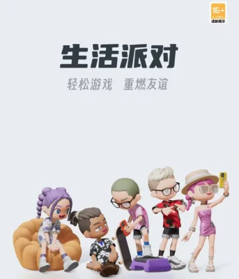 拿到版号一年之后莉莉丝也来和腾讯网易同台竞技