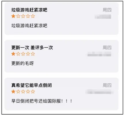 花了670亿元，最后就整出一坨挑战三国杀的 翔