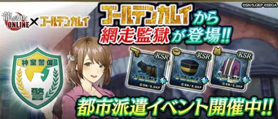 《悠久之树》确定于8月24日正式上线