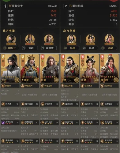 枪兵终结者 看李白怎样搭才能高效冲垮枪阵