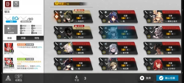 【明日方舟】超级叙拉古人的正确攻略方法