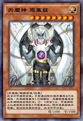 《游戏王决斗链接》国服最新迷你卡盒