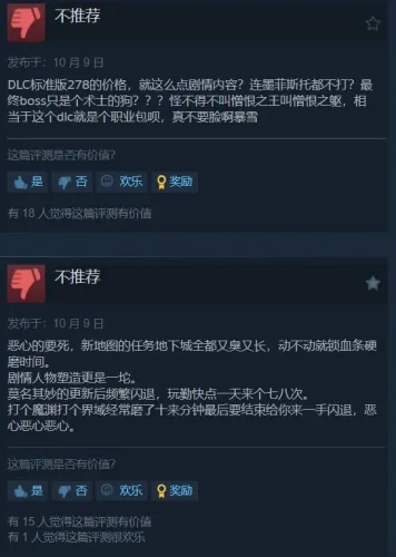 再创新高暗黑破坏神4Steam在线人数突破5.5万