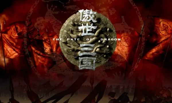 死掉的国产单机，是怎么活过来的